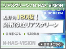 N-HAS-VISION
